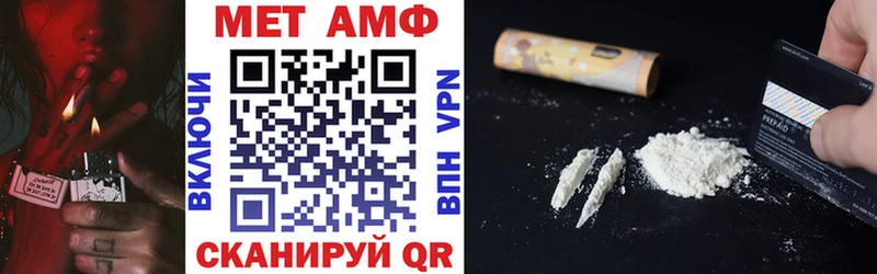 Купить  Брянск  Амфетамин 97% 