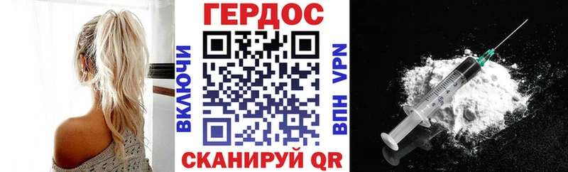 ГЕРОИН афганец Брянск