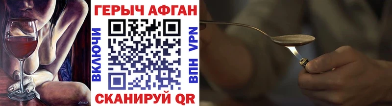 Купить  Брянск  ГЕРОИН гречка 