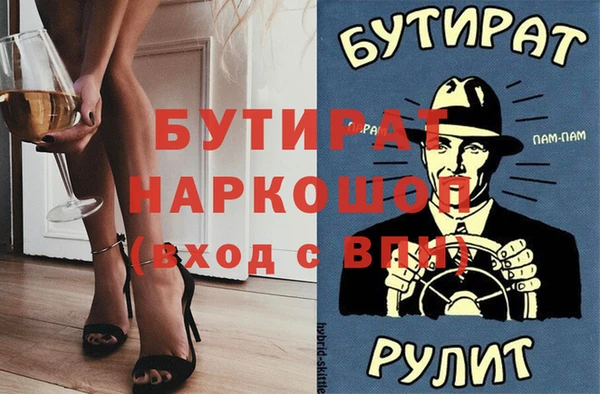 mdpv Корсаков