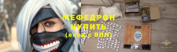 mdpv Корсаков