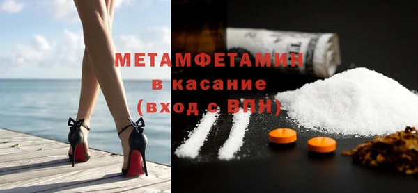 mdpv Корсаков