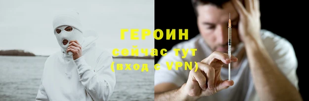 mdpv Корсаков