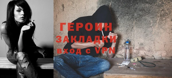 mdpv Корсаков