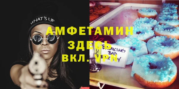 прущий лед Краснотурьинск