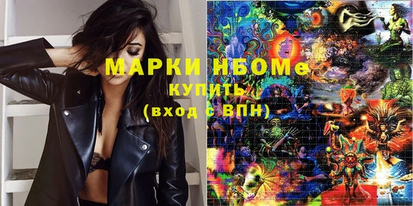 mdpv Корсаков