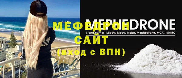 сатива Костерёво