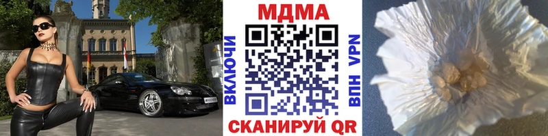 Купить  Брянск  MDMA молли 