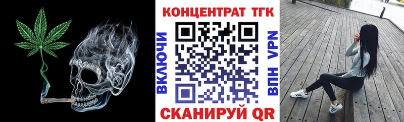 Купить где  Брянск  Дистиллят ТГК гашишное масло 