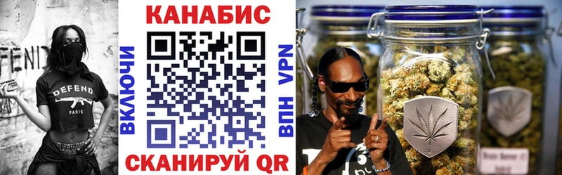 Каннабис сатива  Купить закладки  Брянск 